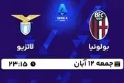 پخش زنده سری آ ایتالیا: بولونیا - لاتزیو 12 آبان 1402