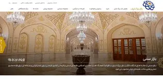 تخلفات پروژه « ایران‌مال » از زبان سخنگوی شورای شهر تهران 