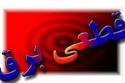 آب و برق شهرهای استان خوزستان هم چنان قطع است