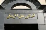  تمام نیازهای جامعه از قبل تدارک دیده شده/ مدارس و دانشگاه ها تا اطلاع ثانوی تعطیل خواهند بود 