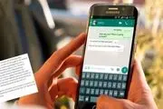 موبایل خود را با این قرقره شارژ کنید