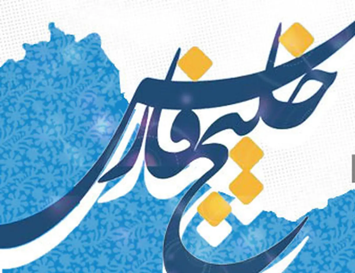 نگهداری قدیمی ترین سند تاریخی خلیج فارس در موزه ایران
