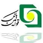 آگهی استخدام بانک قوامین در تهران