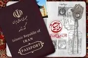 قیمت بلیت اربعین امروز 
