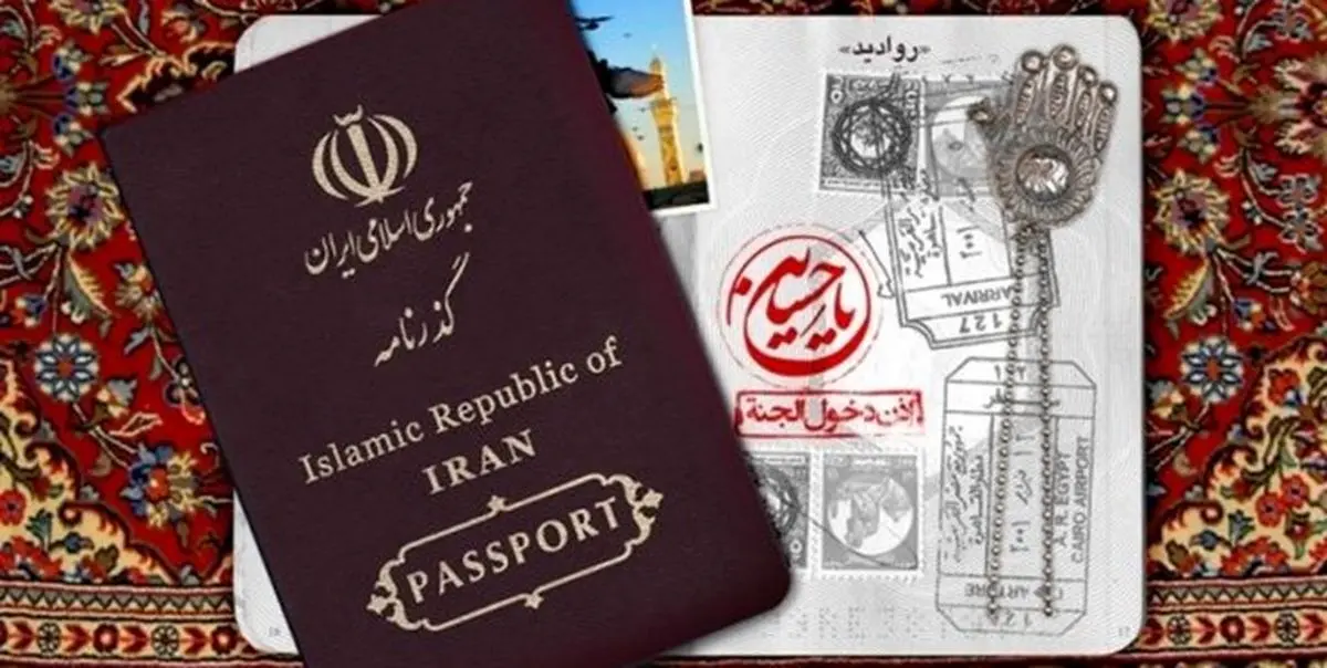 قیمت بلیت اربعین امروز