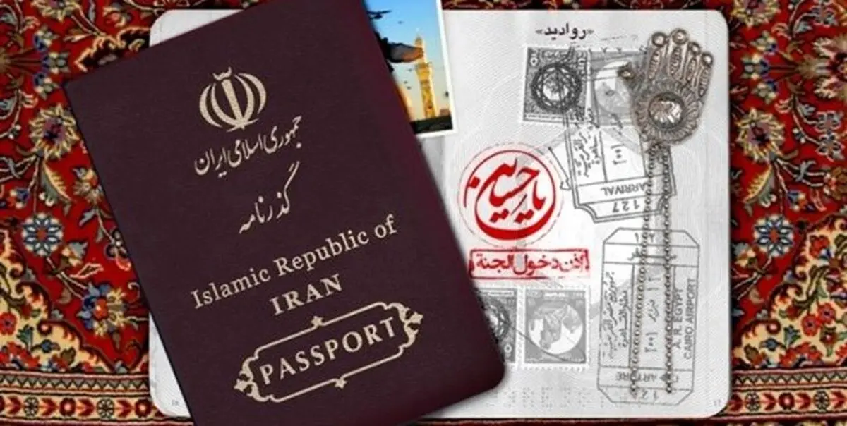 قیمت بلیت اربعین امروز 
