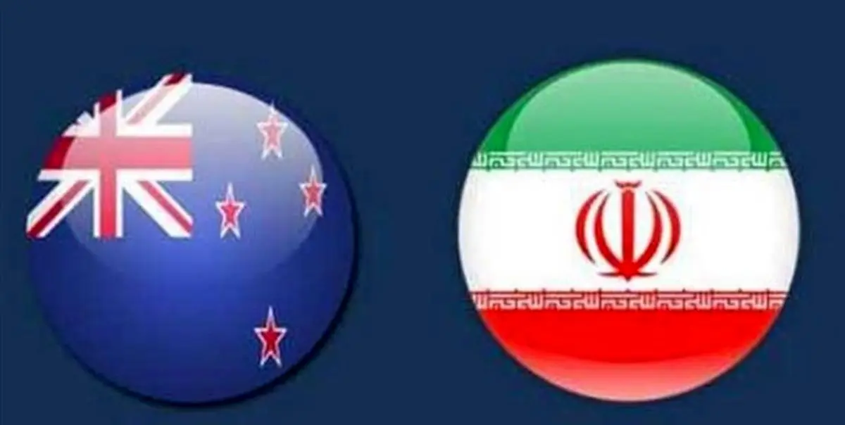 برگزاری نخستین دور گفتوگوهای حقوق بشری ایران و نیوزیلند
