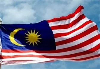 چرا مالزی برای آمریکا اهمیت دارد؟