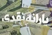 اعتراض به یارانه را چگونه ثبت کنیم؟