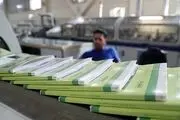 زمان سفارش کتاب‌های درسی سال تحصیلی آینده اعلام شد+ جدول