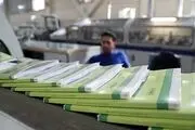 زمان سفارش کتاب‌های درسی سال تحصیلی آینده اعلام شد+ جدول