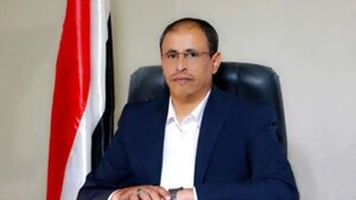 واکنش یمن به اعدام شیعیان قطیف