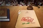 بازداشت تعدادی از فعالان فتنه۸۸ در خانه فساد