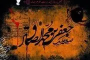 سریالی که سیما فیلم ساختش را کنار گذاشت!
