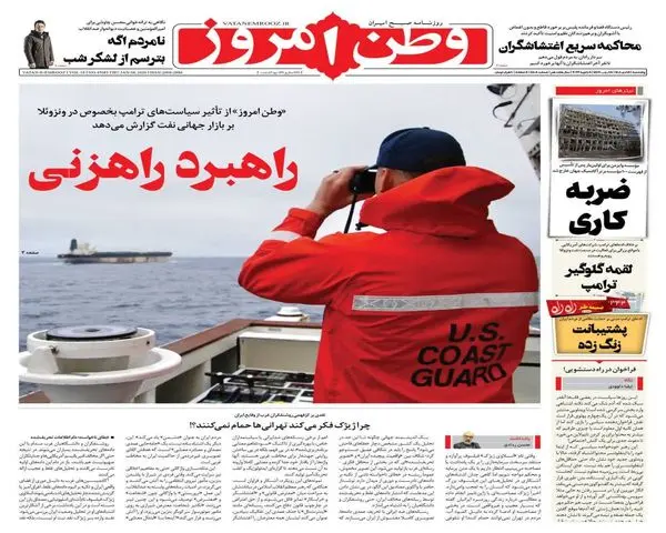 photo_۲۰۲۶-۰۱-۰۸_۰۰-۲۴-۵۰ (2)