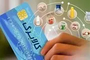 آیا با طرح کالابرگ، قیمت‌ها تثبیت می‌شود؟