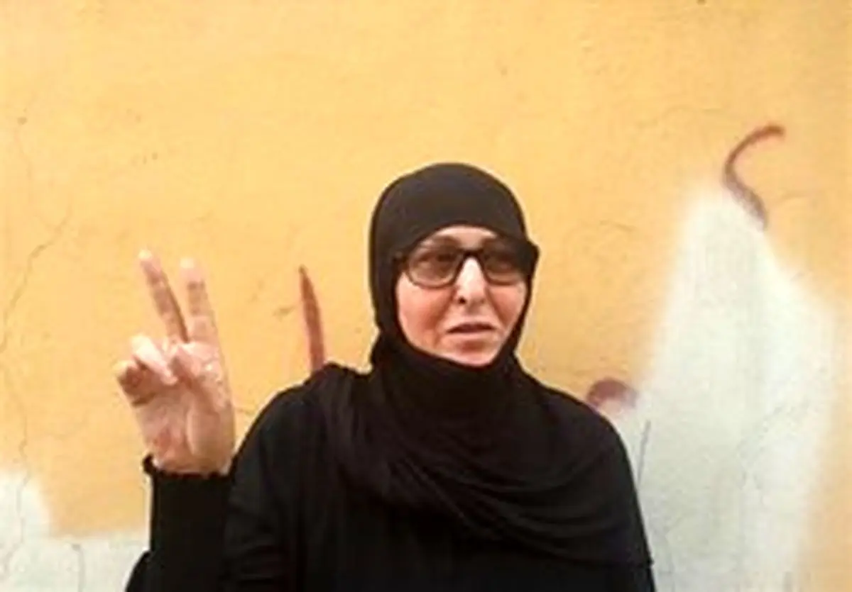 آزادی مسنترین بانوی مبارزه بحرینی