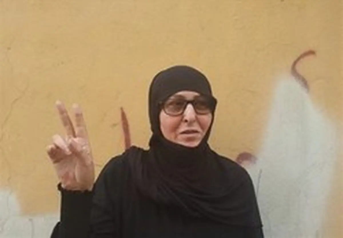 آزادی مسن‌ترین بانوی مبارزه بحرینی