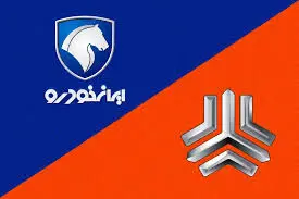 قیمت روز خودرو‌های داخلی ۳۱ خرداد ۱۴۰۳/ پژو ۲۰۷؛ یک میلیارد+ جدول
