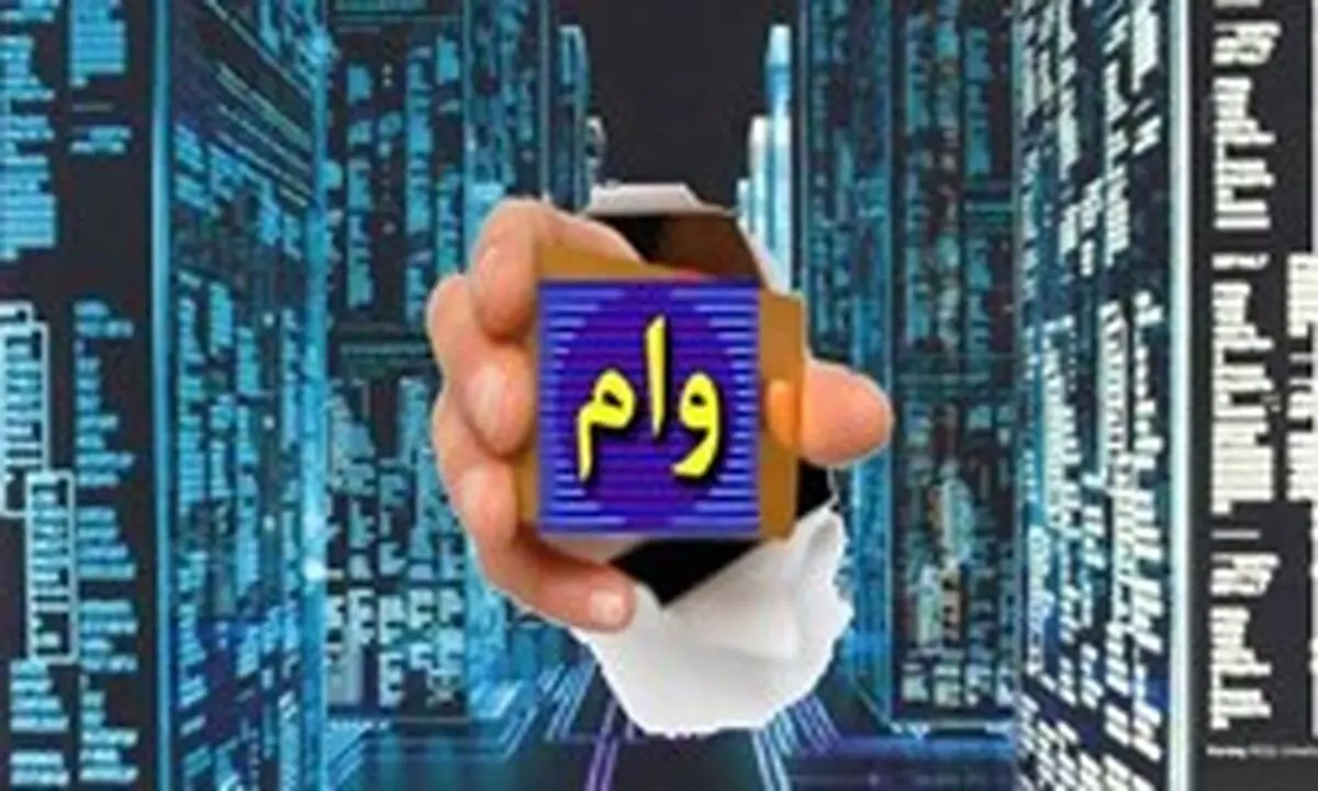شرایط پرداخت وام ۱۰۰ میلیونی بازنشستگان