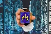 اعطای وام ۱۰ میلیون تومانی به بستری شوندگان کرونا +جزئیات 
