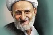 برنامه روزانه آیت الله بهجت
