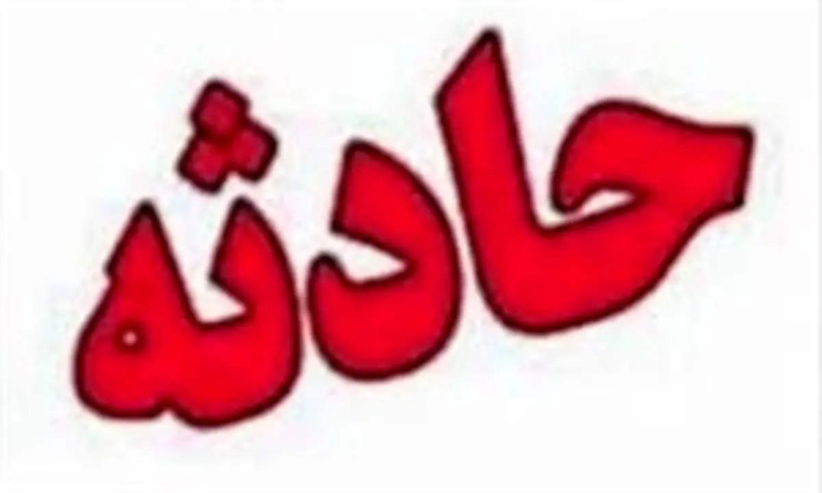 یک زن سقزی شوهرش را با خودرو زیر گرفت