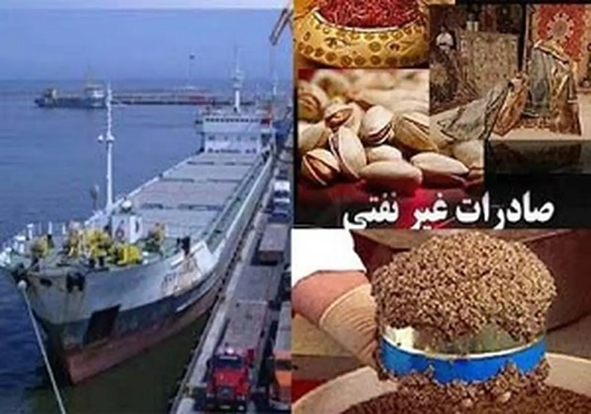 کاهش صادرات غیرنفتی در 2 سال اجرای برجام