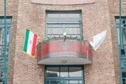 اطلاعیه خانه هنرمندان ایران