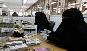 شکایت بانک مرکزی یمن از ائتلاف سعودی 