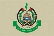 پیام تسلیت حماس در پی زلزله امروز افغانستان