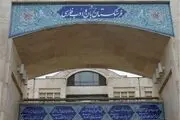به جای NGO چه بگوییم؟