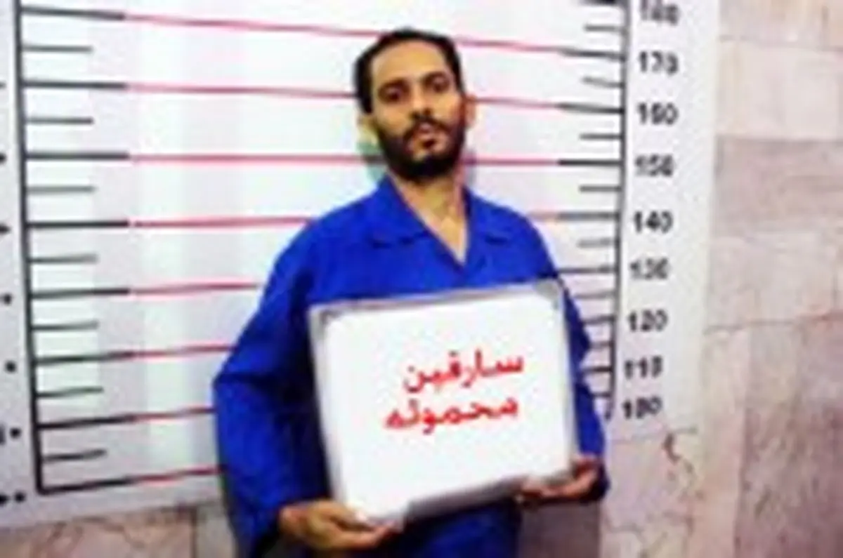 محموله های پالایشگاه تهران چگونه سرقت می شدند؟