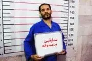محموله های پالایشگاه تهران چگونه سرقت می شدند؟