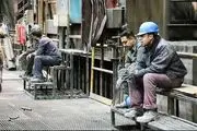 شروط ناعادلانه دولت برای کارگران
