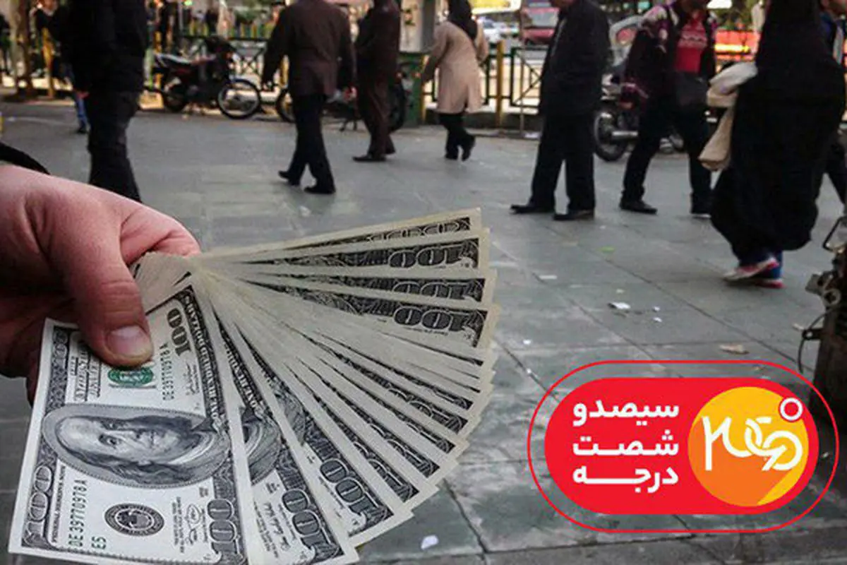 بررسی نوسانات بازار دلار در شبکه مستند