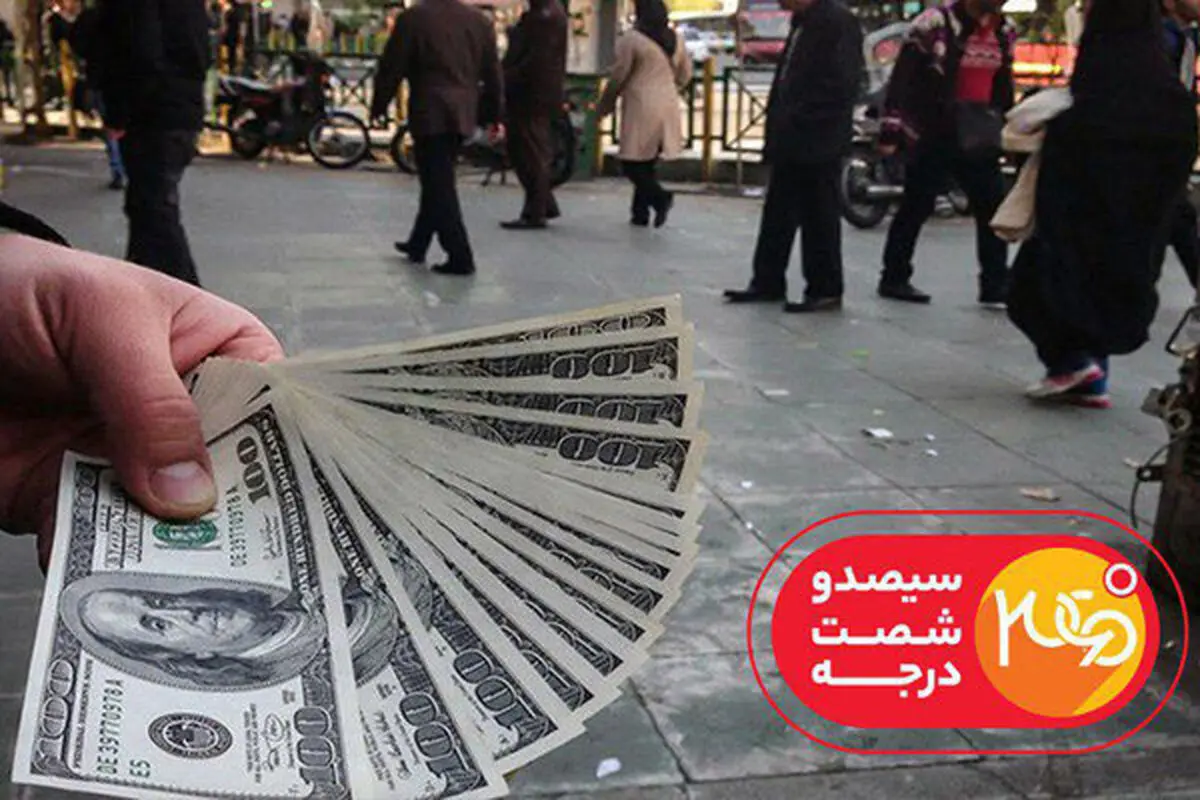 بررسی نوسانات بازار دلار در شبکه مستند