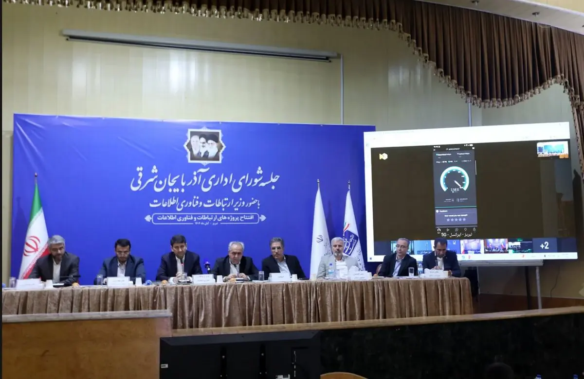سایت 5G ایرانسل در تبریز با سرعت ۳.۷۴۹ مگابیت بر ثانیه افتتاح شد