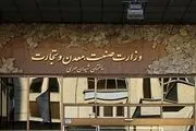 رزم حسینی وزیر صمت می شود؟
