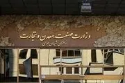 رزم حسینی وزیر صمت می شود؟
