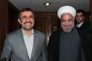 احمدی نژاد بیانیه داد