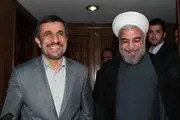 احمدی نژاد بیانیه داد