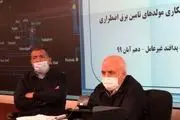 تست برق مراکز حساس تهران مثبت اعلام شد