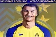 درآمد ۳۳ میلیارد تومانی باشگاه النصر از فروش پیراهن رونالدو
