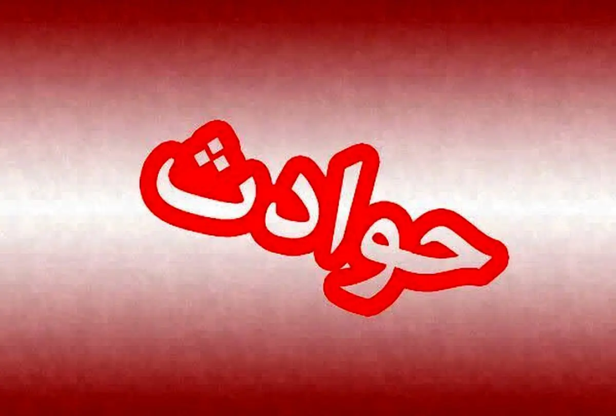 علت صدای انفجار امروز کرمان در مراسم سالگرد حاج قاسم چه بود؟