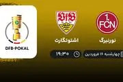 پخش زنده بازی نورنبرگ و اشتوتگارت امشب 16 فروردین 1402