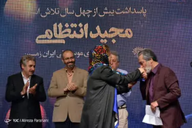 بزرگداشت 4