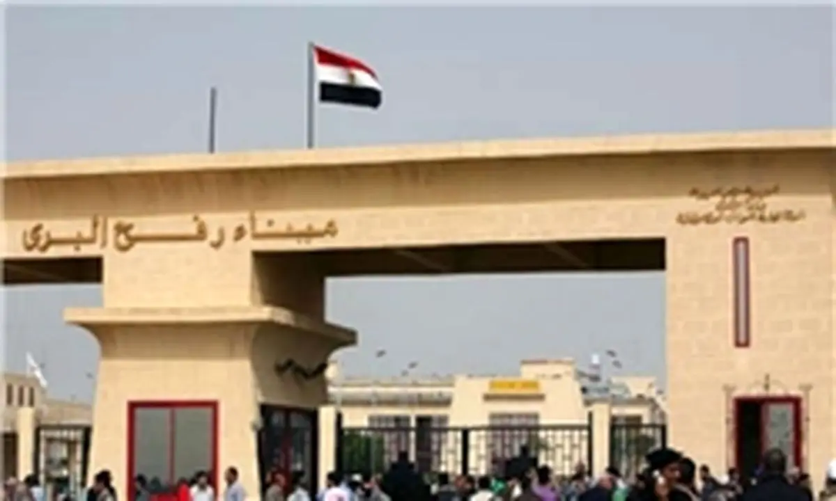 گذرگاه رفح بازگشایی شد