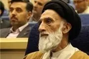 سند 2030 لزوم برکناری دولت را تایید می کند