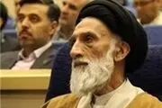 سند 2030 لزوم برکناری دولت را تایید می کند